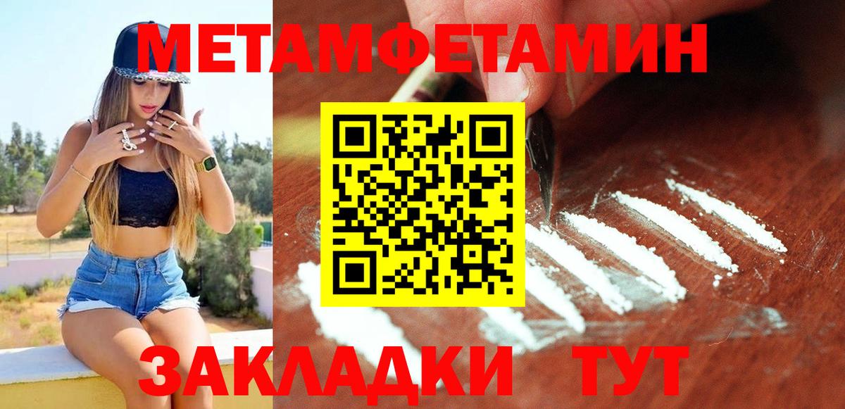 Амфетамин  Амфетамин 97%  АМФ  Вход с VPN  Коряжма 