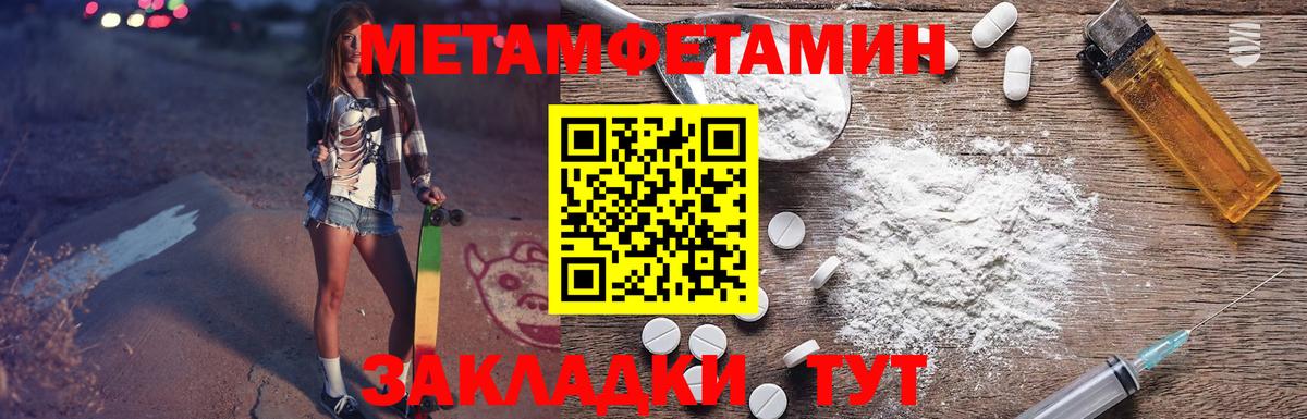 Амфетамин Розовый Коряжма