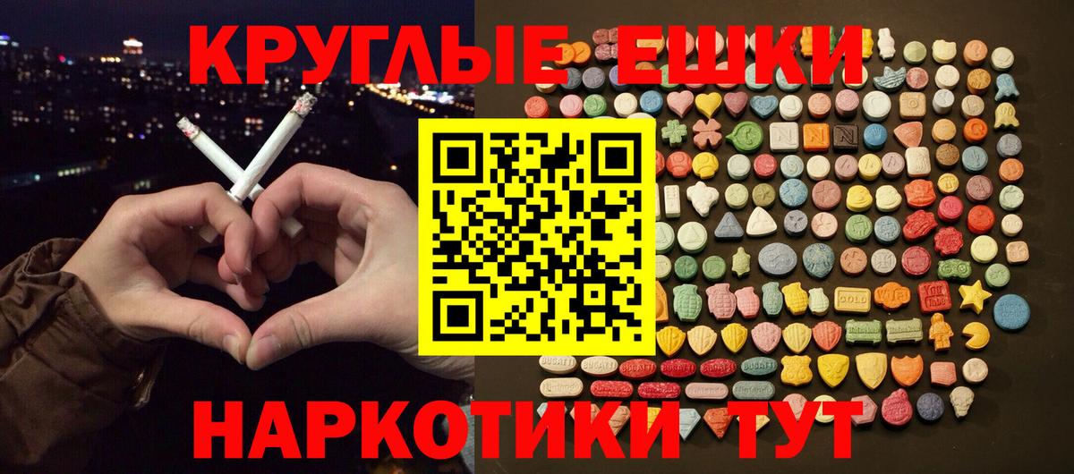 ЭКСТАЗИ XTC Коряжма
