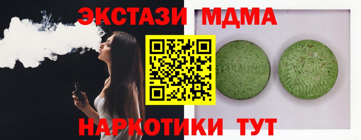 Коряжма  LSD-25  Меф МЯУ МЯУ кристаллы  Марихуана  Вход с VPN  ЭКСТАЗИ  COCAIN 