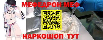 мескалин Бузулук