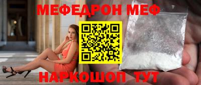 бутират Бугуруслан