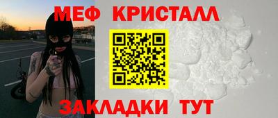 мескалин Бузулук