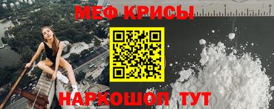 бутират Бугуруслан