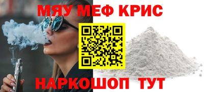 мескалин Бузулук