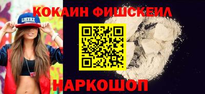 мескалин Бузулук