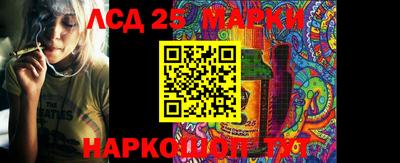 бутират Бугуруслан