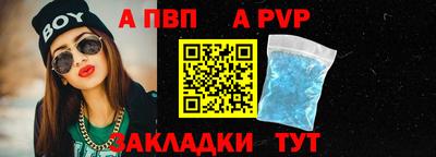 бутират Бугуруслан