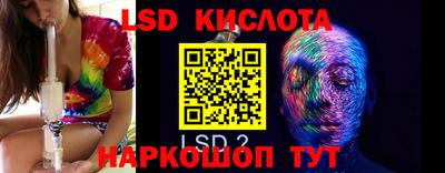 бутират Бугуруслан