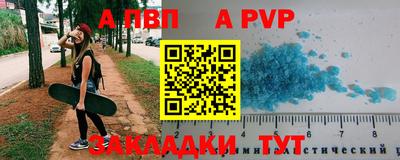 бутират Бугуруслан