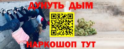 2c-b Будённовск