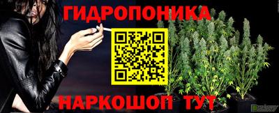 бутират Бугуруслан