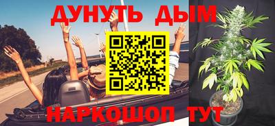 бутират Бугуруслан