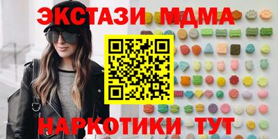 тгк Железногорск