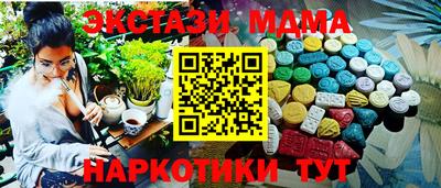 герыч Железноводск