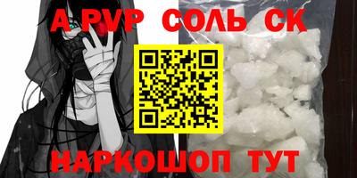 бутират Бугуруслан