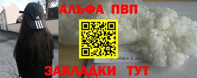мескалин Бузулук