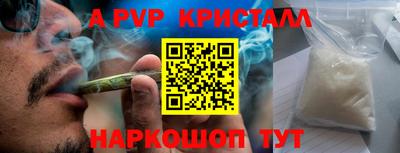 2c-b Будённовск