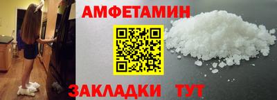 мескалин Бузулук