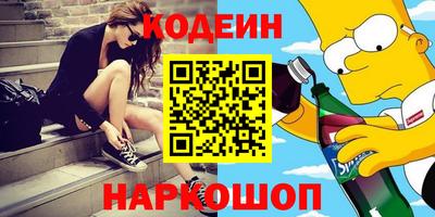 мескалин Бузулук