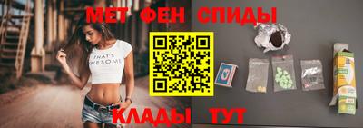 мескалин Бузулук