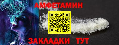 бутират Бугуруслан