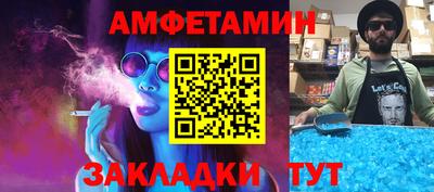 бутират Бугуруслан