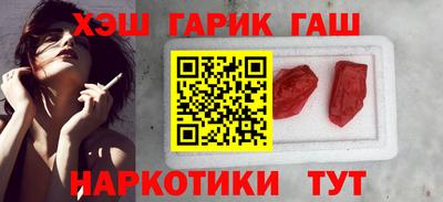 мескалин Бузулук