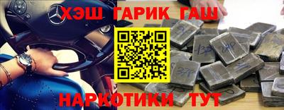 бутират Бугуруслан
