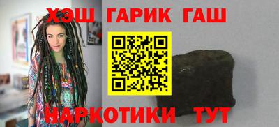 бутират Бугуруслан