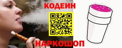 2c-b Будённовск