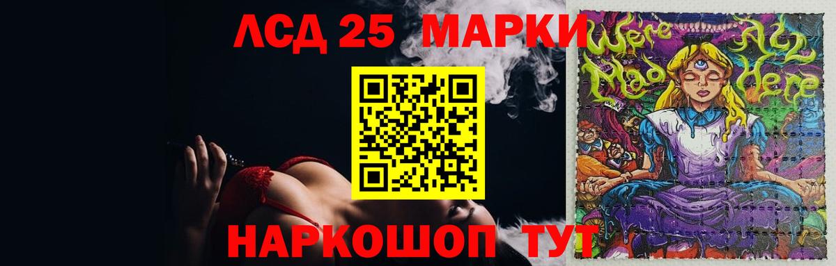 Лсд 25 экстази кислота  ЛСД экстази ecstasy  Коряжма  Лсд 25 экстази  Вход с VPN 
