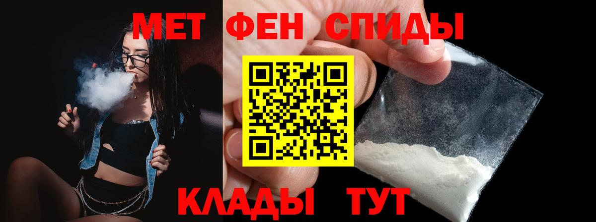 Коряжма  МЕТАМФЕТАМИН Methamphetamine  Вход с VPN  МЕТАМФЕТАМИН Methamphetamine 