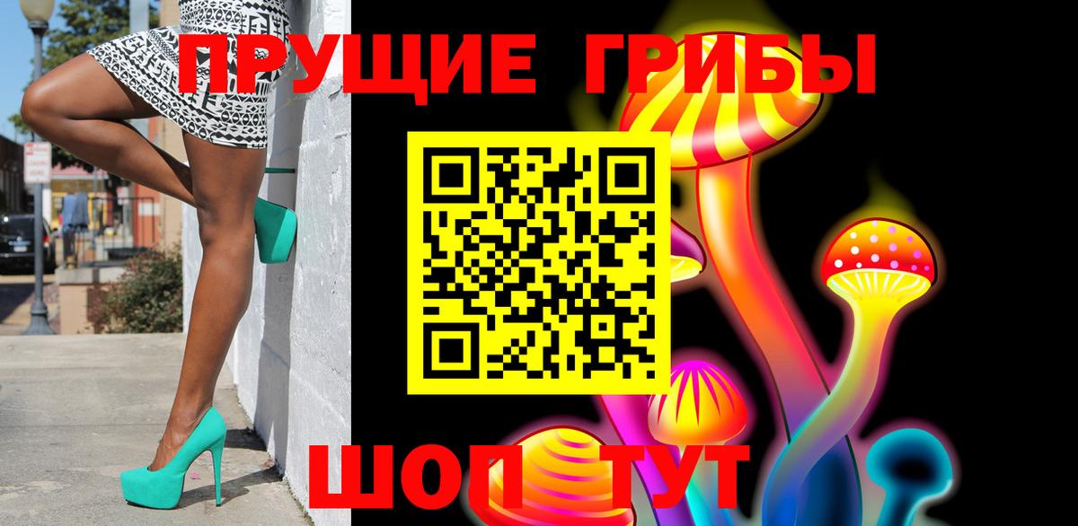 Галлюциногенные грибы Magic Shrooms  Псилоцибиновые грибы ЛСД  как найти   Вход с VPN  Коряжма 