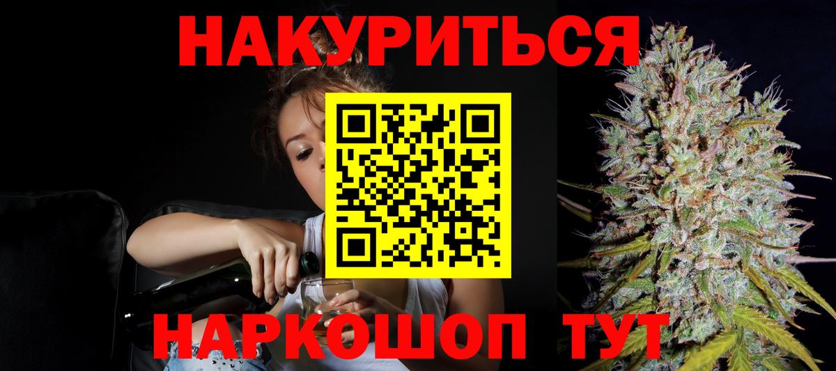 Конопля гибрид  МАРИХУАНА сатива  Марихуана сатива  Каннабис семена  Вход с VPN  Коряжма 